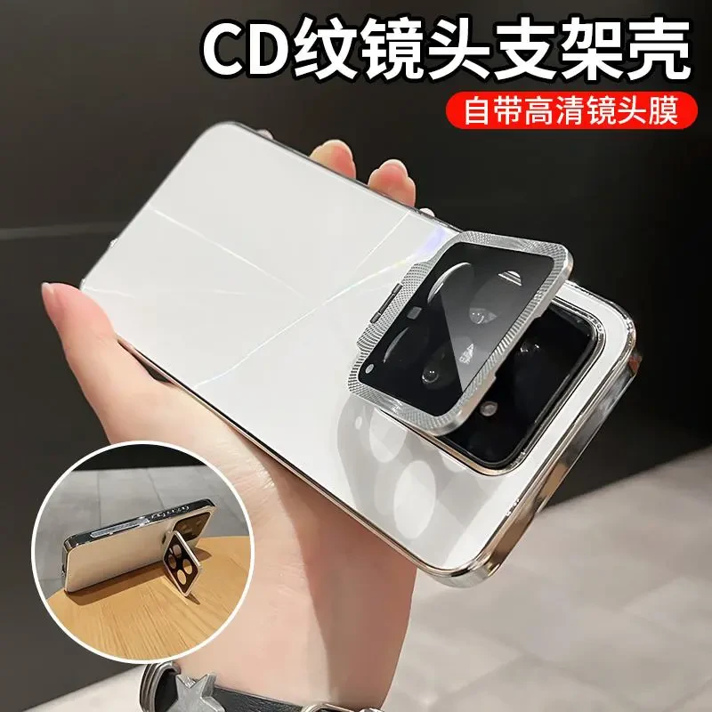 电镀镭射CD纹适用小米15手机壳创意镜头支架Xiaomi15Pro全包防摔