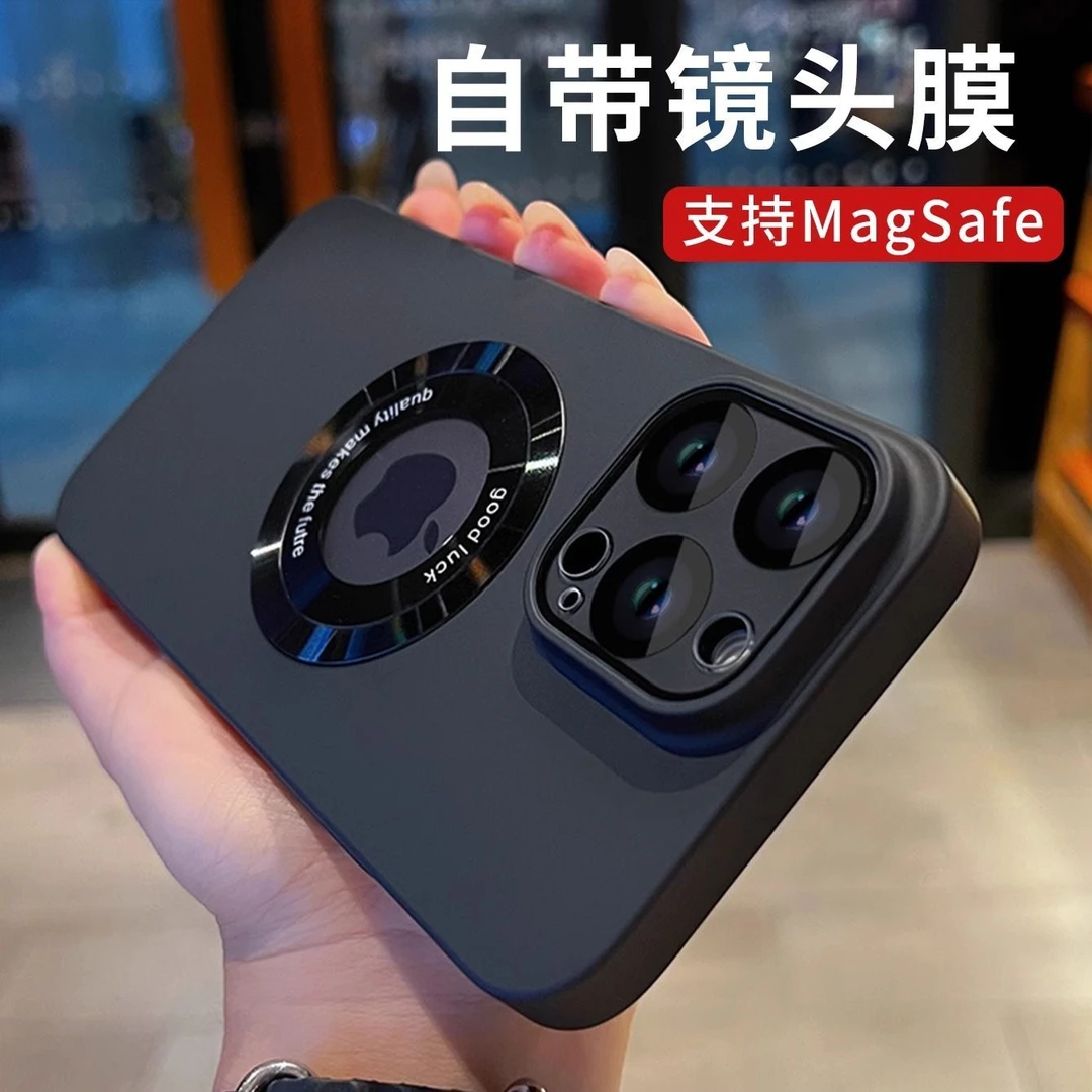 自带镜头膜适用苹果15ProMax手机壳磁吸iPhone14高级感13Pro新款1