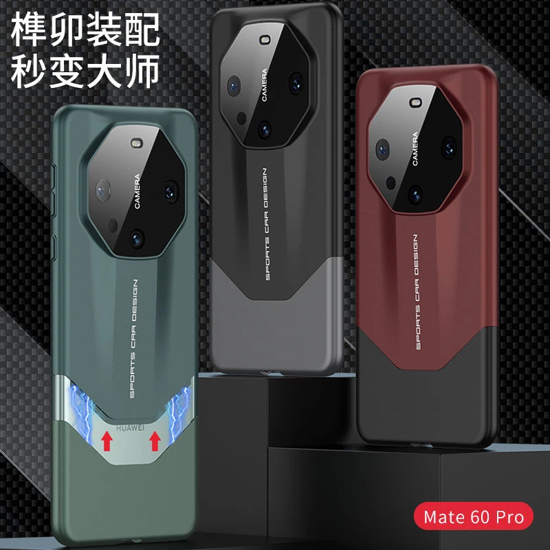 适用华为mate60pro手机壳薄Mate60秒变非凡大师拼装撞色全包防摔