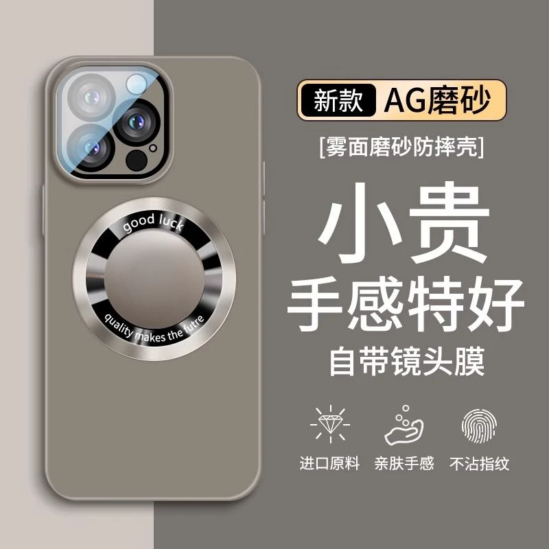 新款钛原色适用苹果15promax手机壳磁吸肤感iPhone14/13超薄硬12