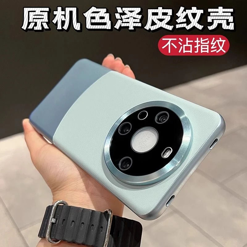 大孔镜头框华为mate60pro+手机壳全包防摔mate60超薄透明防摔硬壳