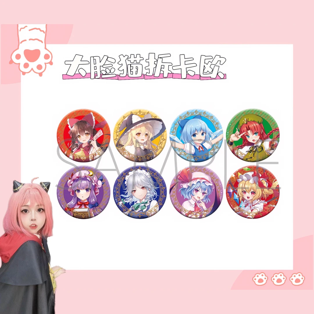 日谷 东方project 吧唧 盲盒收藏 代拆