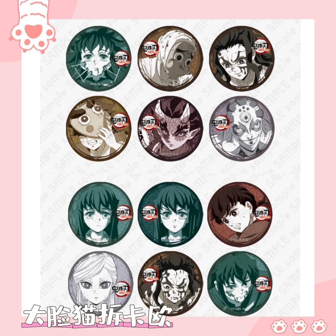 日谷 鬼灭之刃 柱训篇相卡/咖啡店迷你吧唧32mm 盲盒收藏 代拆