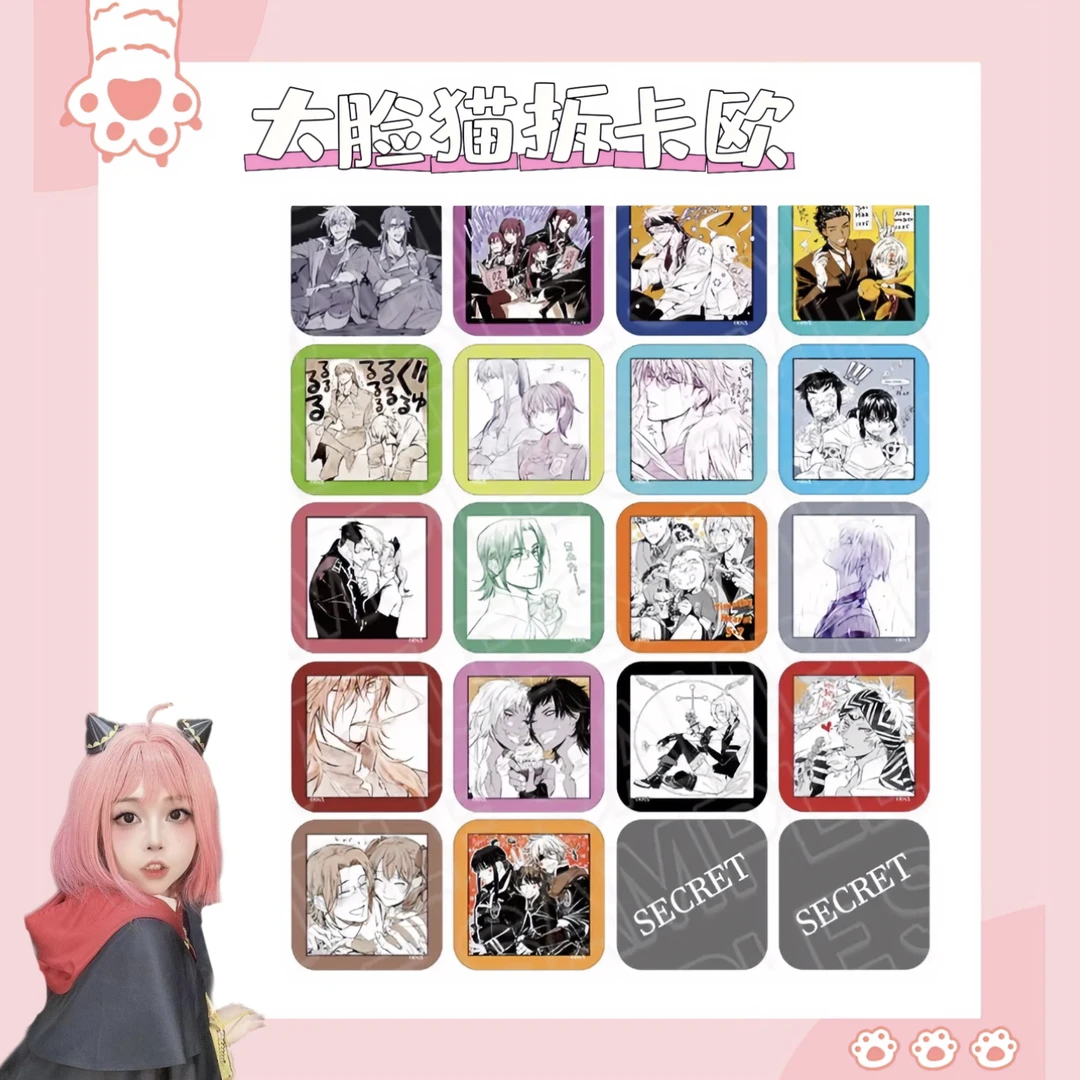 日谷 驱魔少年 20周年方吧唧 盲盒收藏 代拆