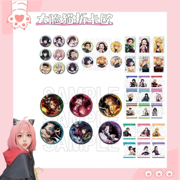 日谷 鬼灭之刃全集中展 微笑 战斗 吧唧 sns透卡 明信片 散池