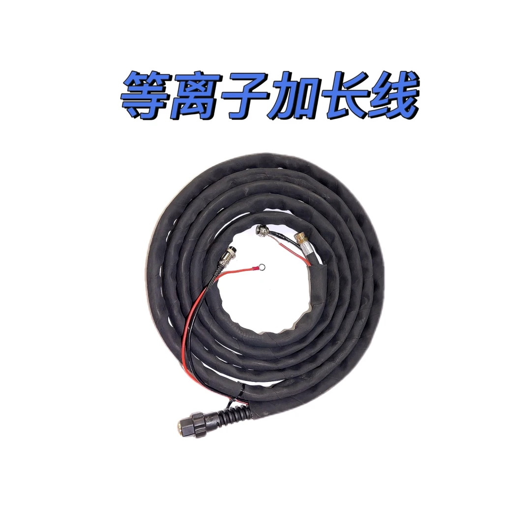 等离子切割加长线管钢丝内管P80等离子把延长可拆卸线管条轮护套