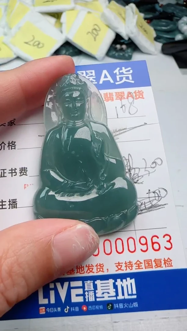 【闪购商品】翡翠颈饰未镶嵌素衣多样性发货随机一件发货