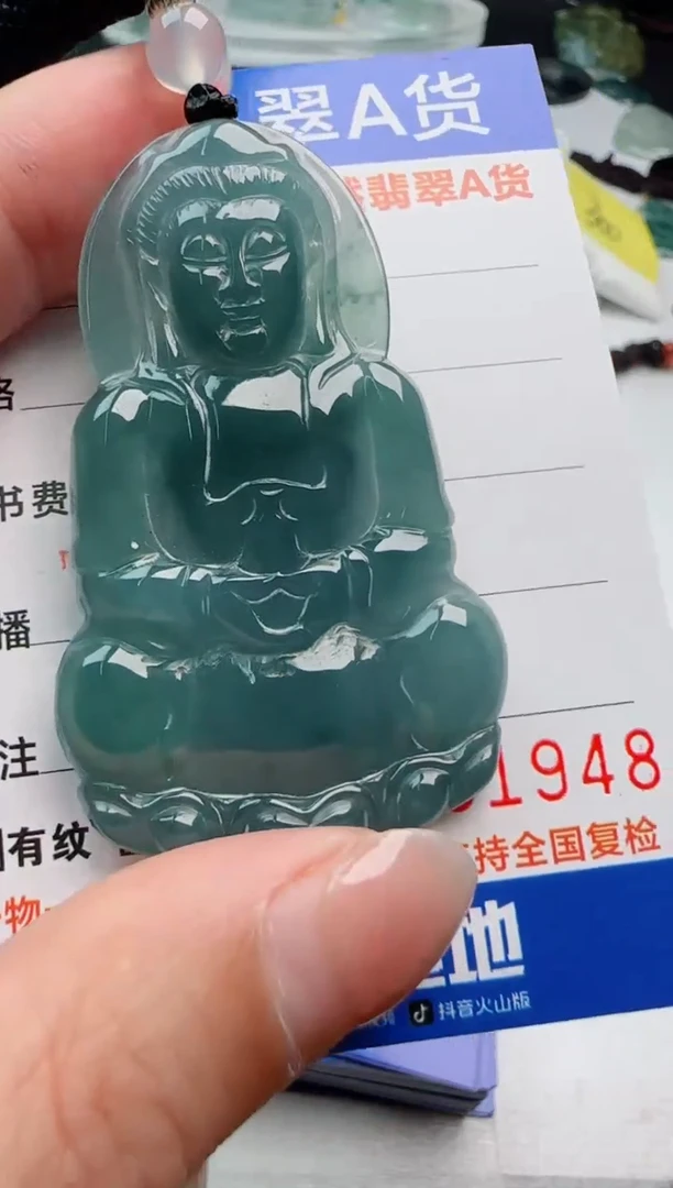 【闪购商品】翡翠颈饰未镶嵌1多样性发货随机一件发货