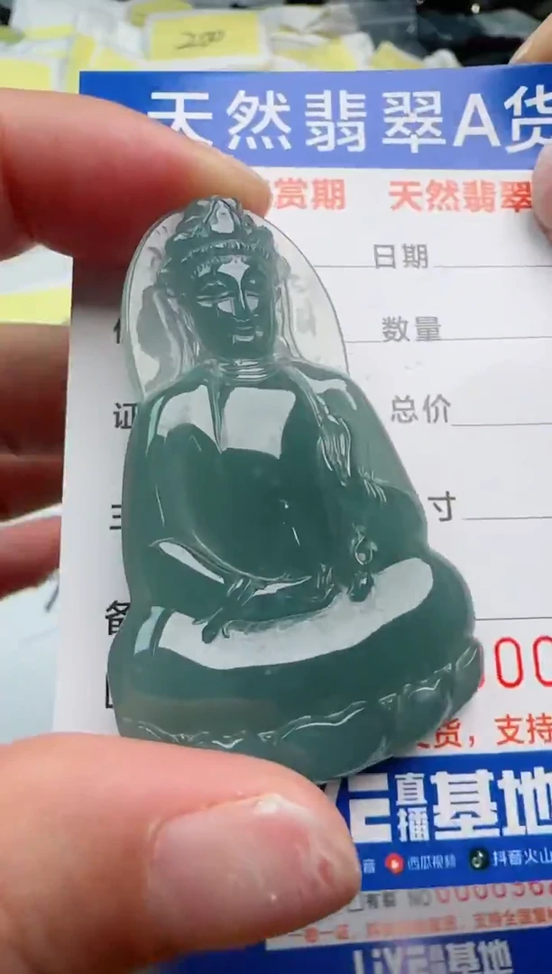 【闪购商品】翡翠颈饰未镶嵌素衣多样性发货随机一件发货