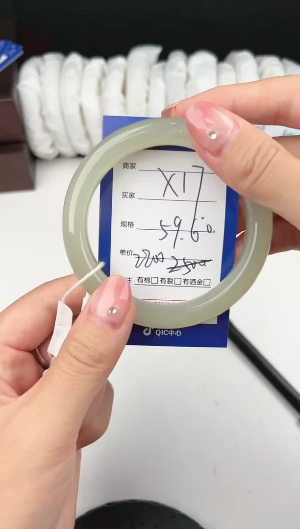 【闪购商品】和田玉手镯未镶嵌微色差X17