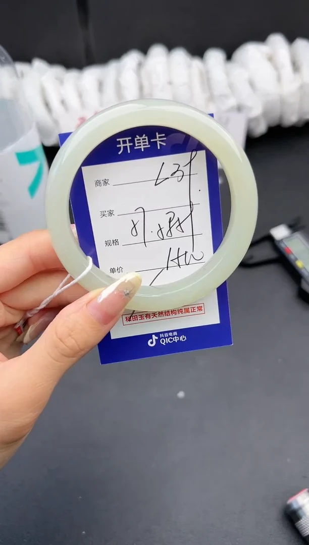 【闪购商品】和田玉手镯未镶嵌微色差L39