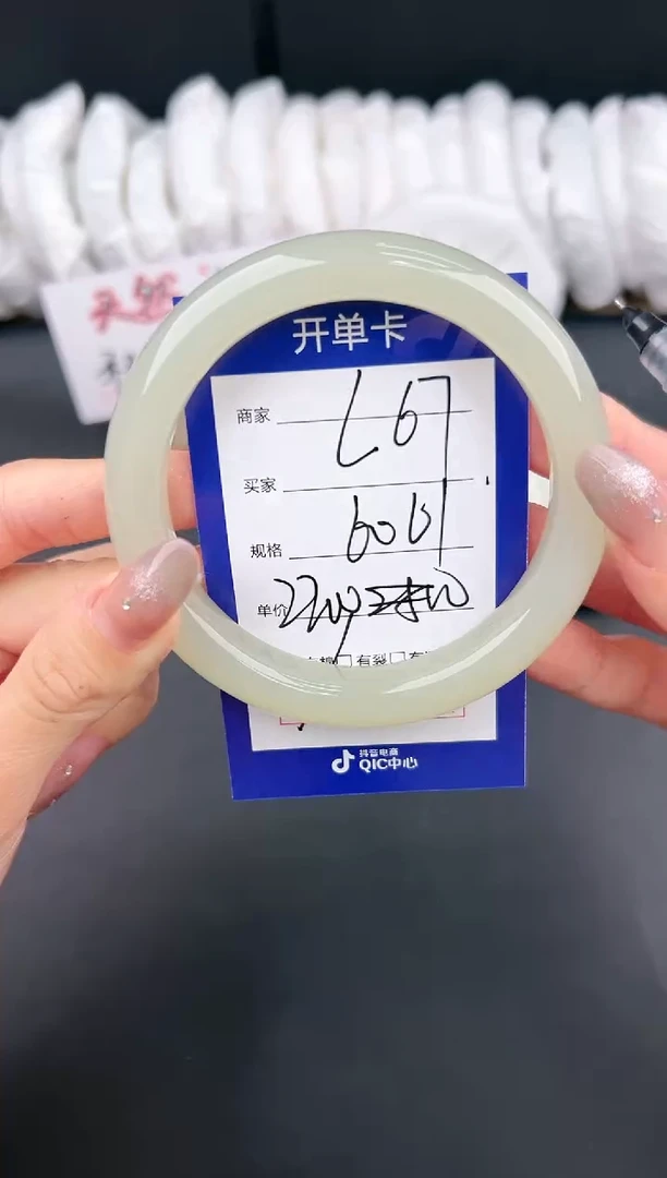 【闪购商品】和田玉手镯未镶嵌微色差L67