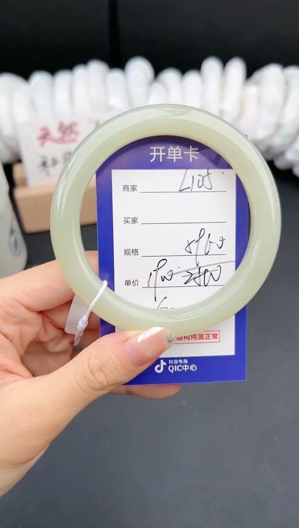 【闪购商品】和田玉手镯未镶嵌微色差L105