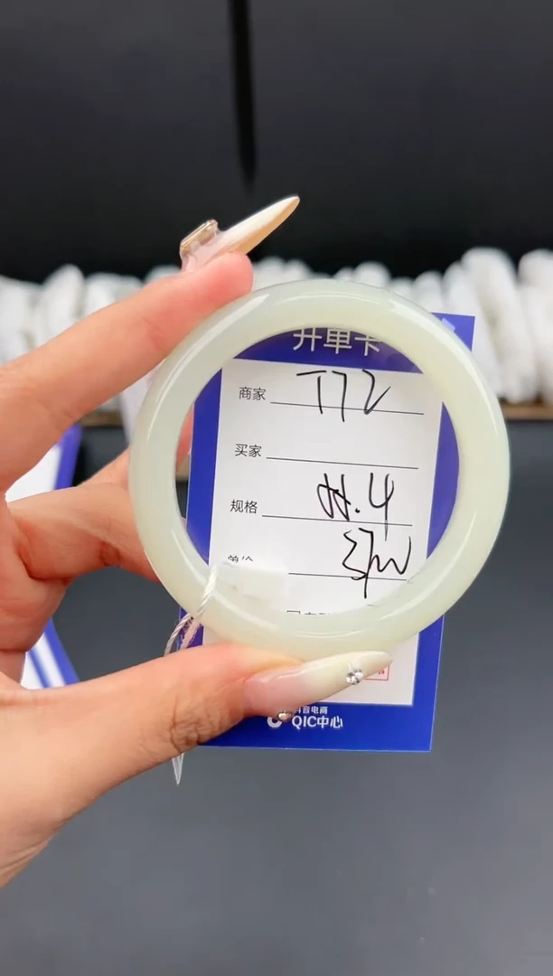 【闪购商品】和田玉手镯未镶嵌微色差T72