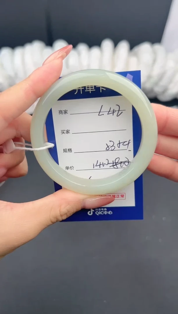 【闪购商品】和田玉手镯未镶嵌微色差L42