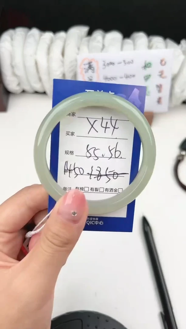【闪购商品】和田玉手镯未镶嵌微色差X44