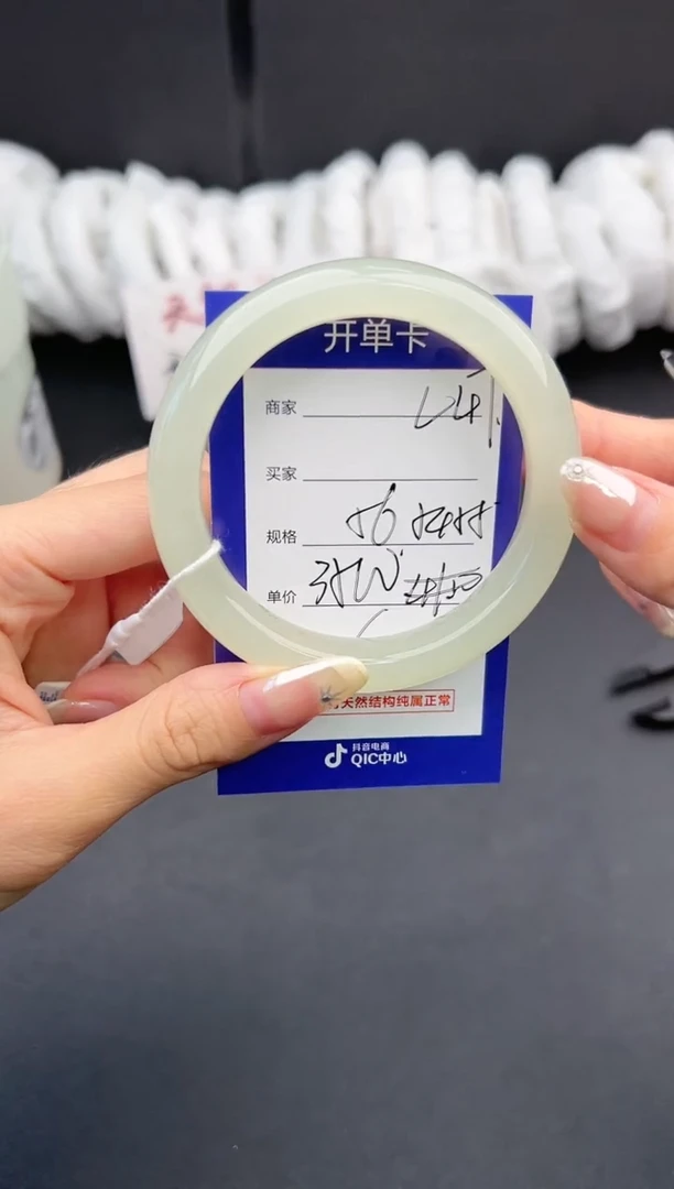 【闪购商品】和田玉手镯未镶嵌微色差L47
