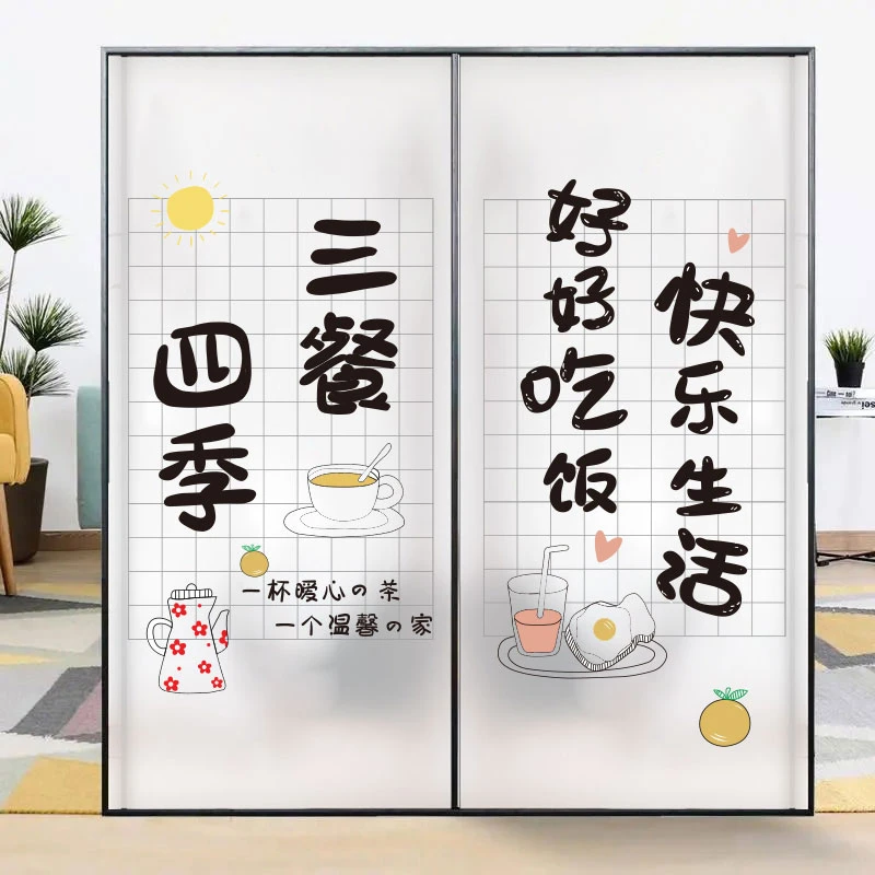 静电贴厨房餐厅浴室防偷窥防走光遮光窗户贴膜透光不透明玻璃贴纸