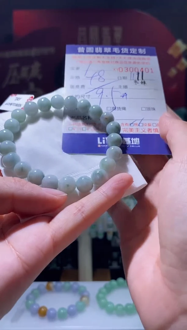 【闪购商品】翡翠颈饰未镶嵌翡翠300401