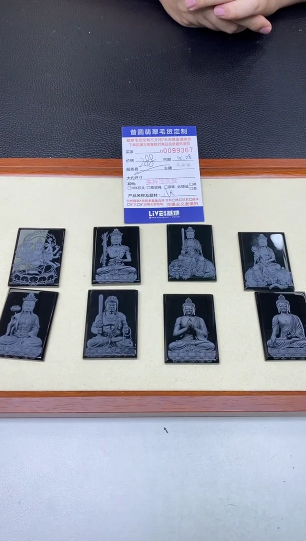 【闪购商品】和田玉颈饰未镶嵌多样性发其一99367