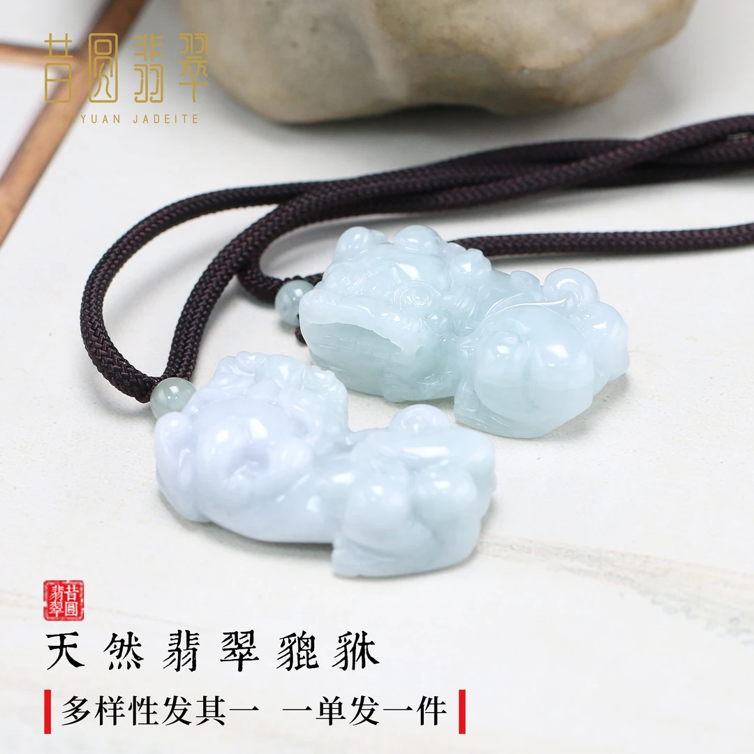 视频同款-招米进宝貔貅挂件 天然翡翠 多样性发其一90112JC8888