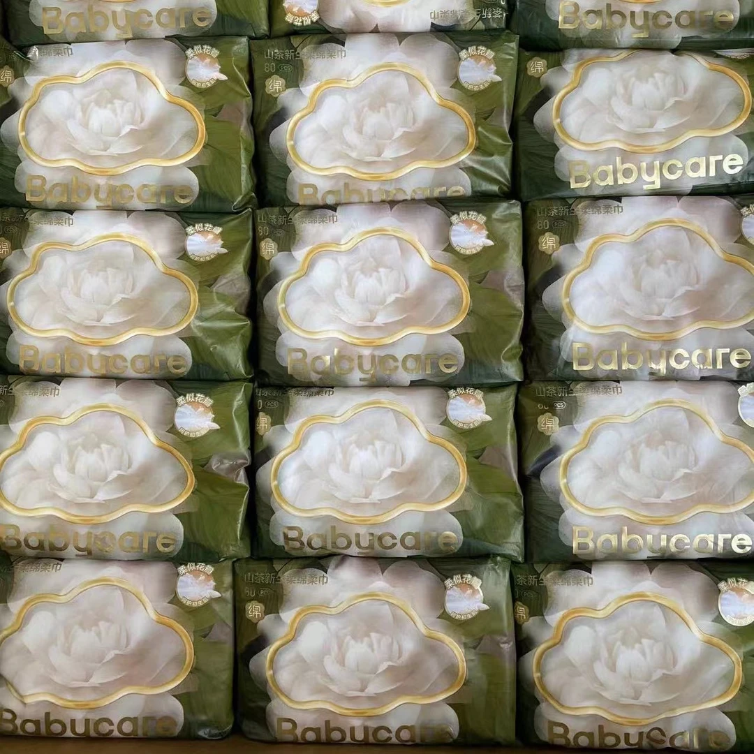 BBC山茶花棉柔巾