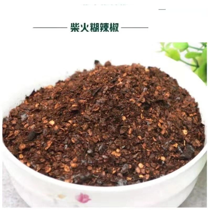 思雨与二哥专属辣椒面醮料香辣糊辣椒醮水凉菜拌料200g瓶传统炒制