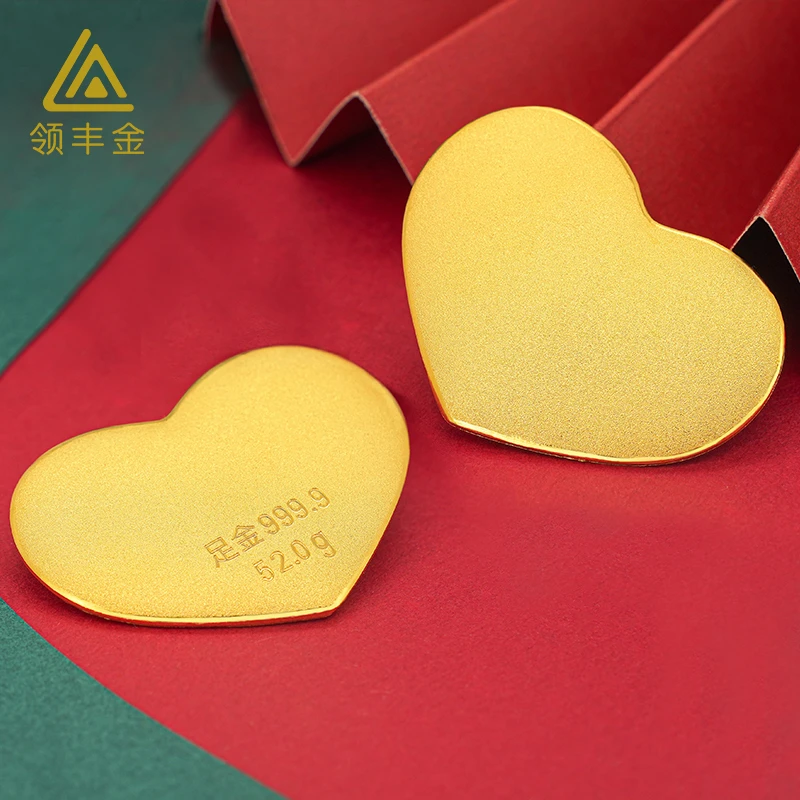 领丰金 足金9999爱心52g送礼实心情侣结婚刻字精美时尚个性留纪念