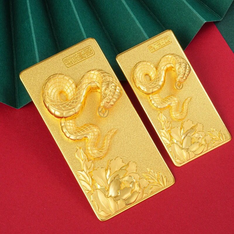 领丰金 花开富贵吉祥金条投资金足金999蛇纯黄金新年贺岁收藏送礼