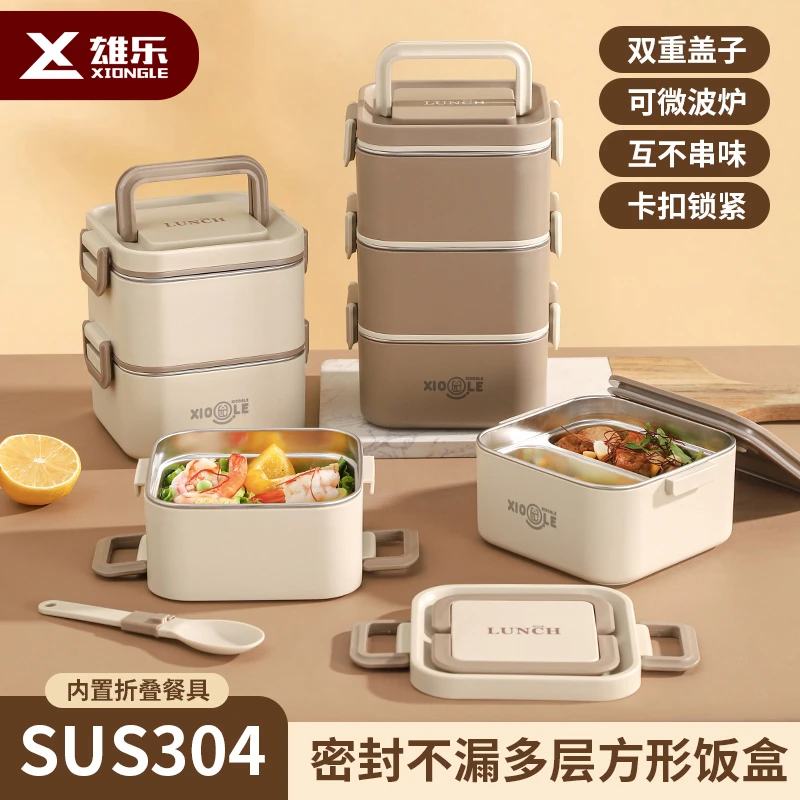 304不锈钢日式保温饭盒便当盒便携餐盒学生专用保温桶带盖密封