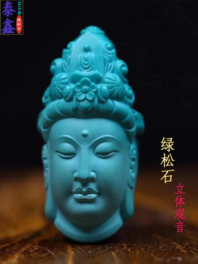 湖北原矿天然绿松千手观音菩萨圆雕立体观音头牌子雕刻件吊坠男款