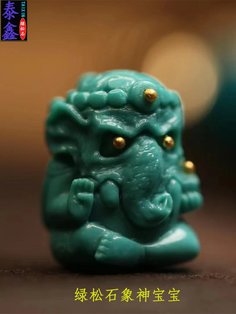 绿松石三通原矿小吊坠象神宝宝文玩手串配珠手链雕刻件复古配饰