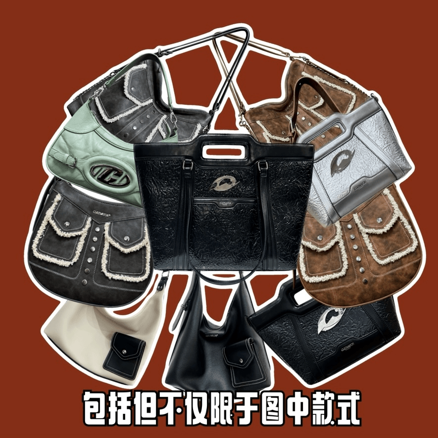 小黄车随机一款包包（图片仅供参考)