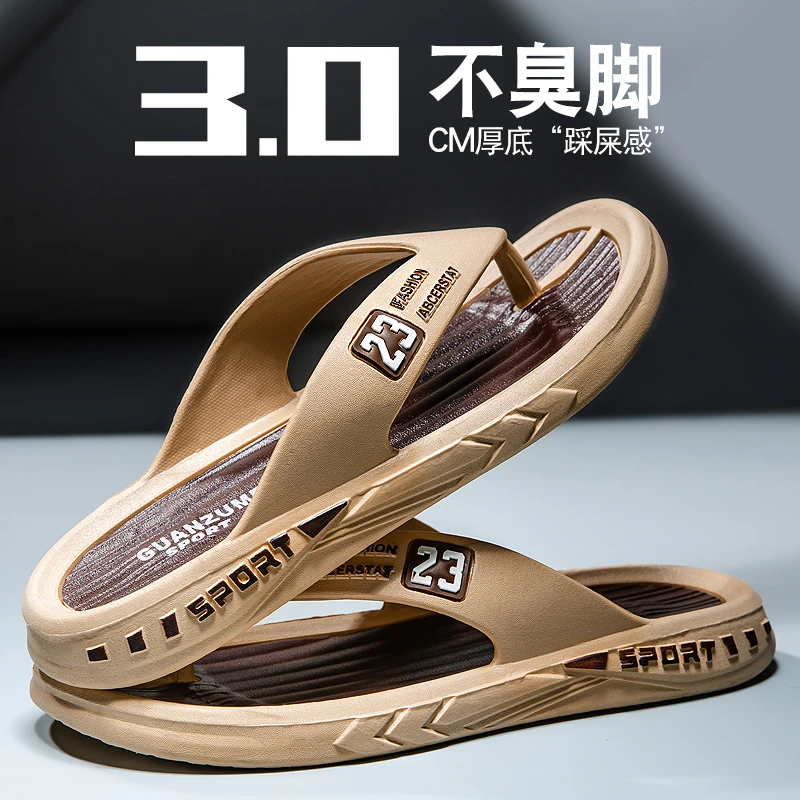 男士人字拖新款夏季时尚软底厚底沙滩外穿防滑防水耐磨拖鞋人字拖