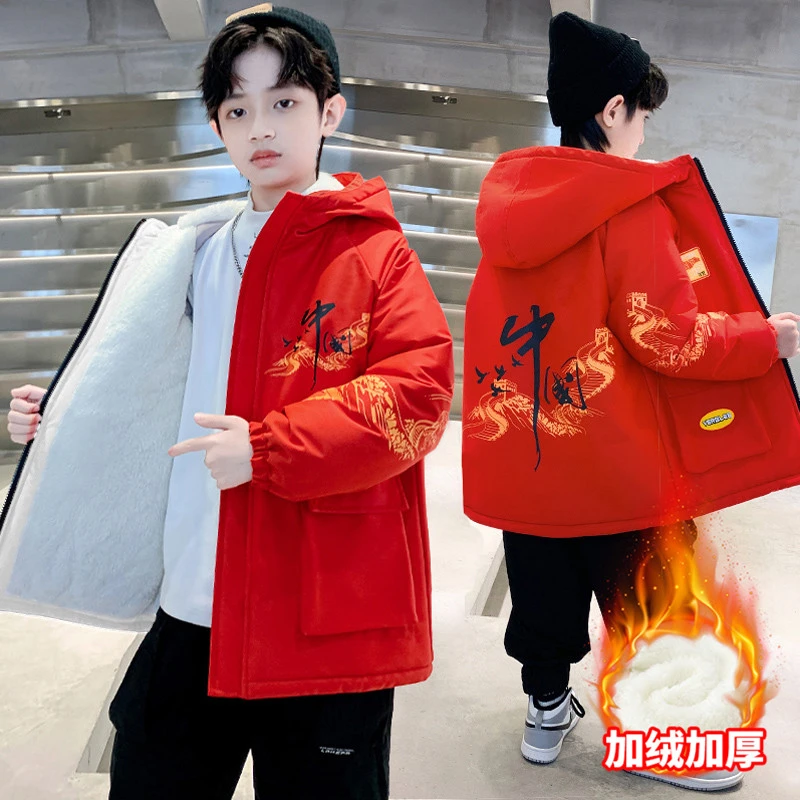 童装男童外套加绒2024新款12男孩本命年蛇年红色棉服拜年男宝冬装