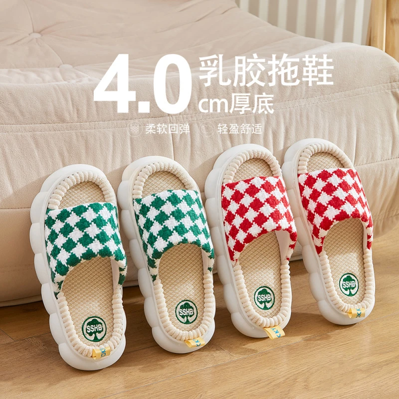 【初轩】亚麻拖鞋女四季棉麻室内家居踩屎感家用厚底防滑乳胶拖