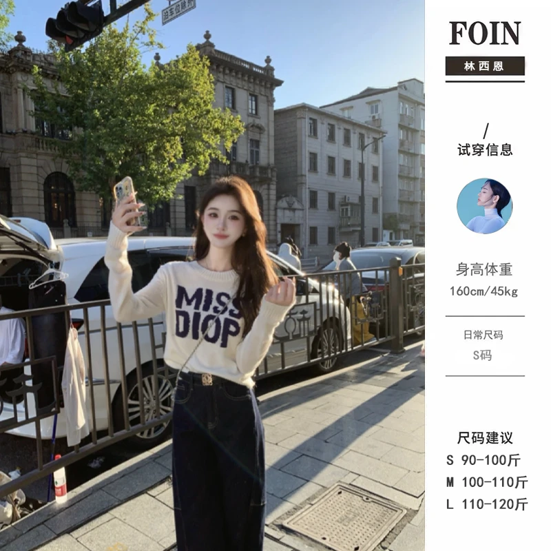 西恩定制●【特调美式】Q4MY2067A蓝色文字装饰白色圆领毛衣设计感