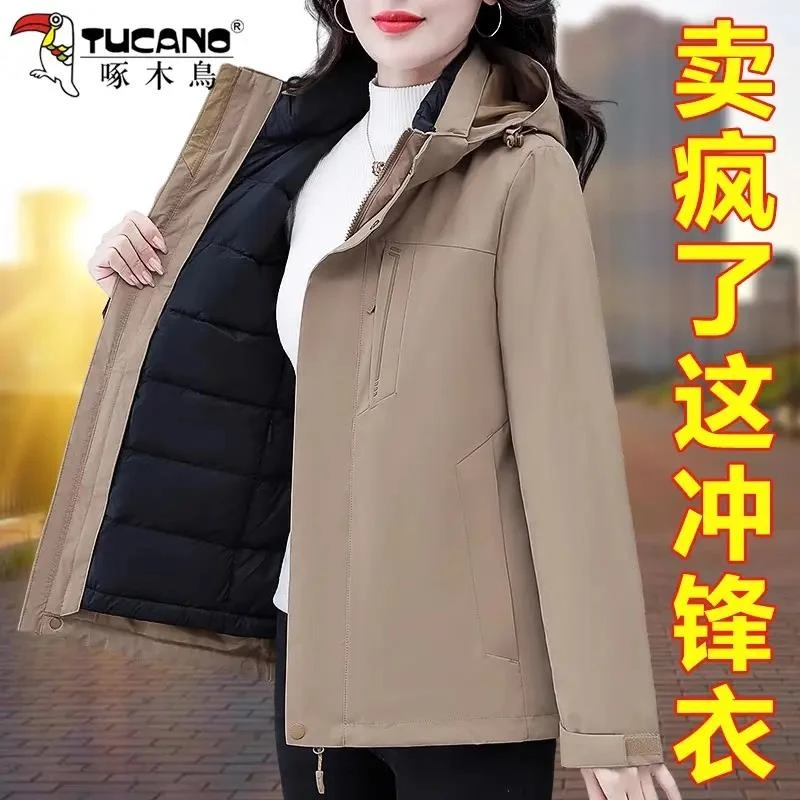 啄木鳥冲锋衣女三合一可拆卸加厚内胆2023年新款冬季女士保暖外套