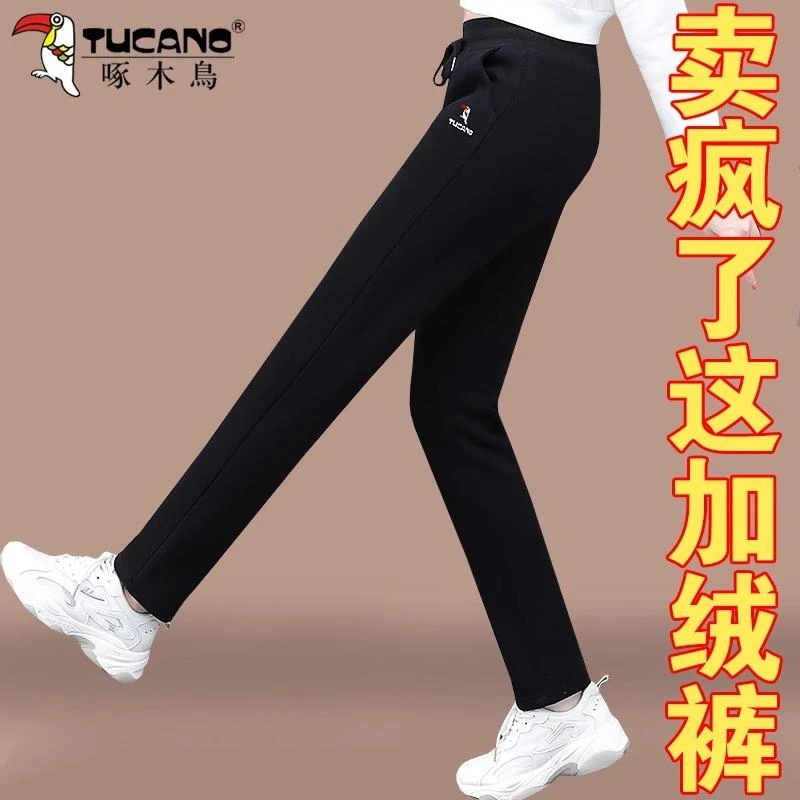 【官方】啄木鳥加绒女士裤2024冬季新款加厚中年时尚洋气妈妈休闲裤