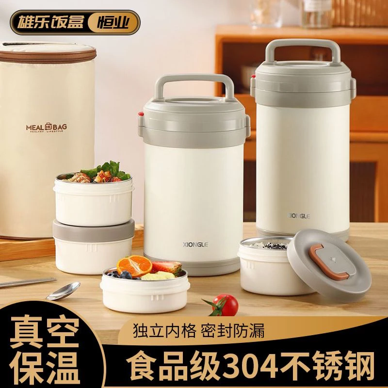 304不锈钢真空保温提锅 上班族学生多层大容量便携保温提锅