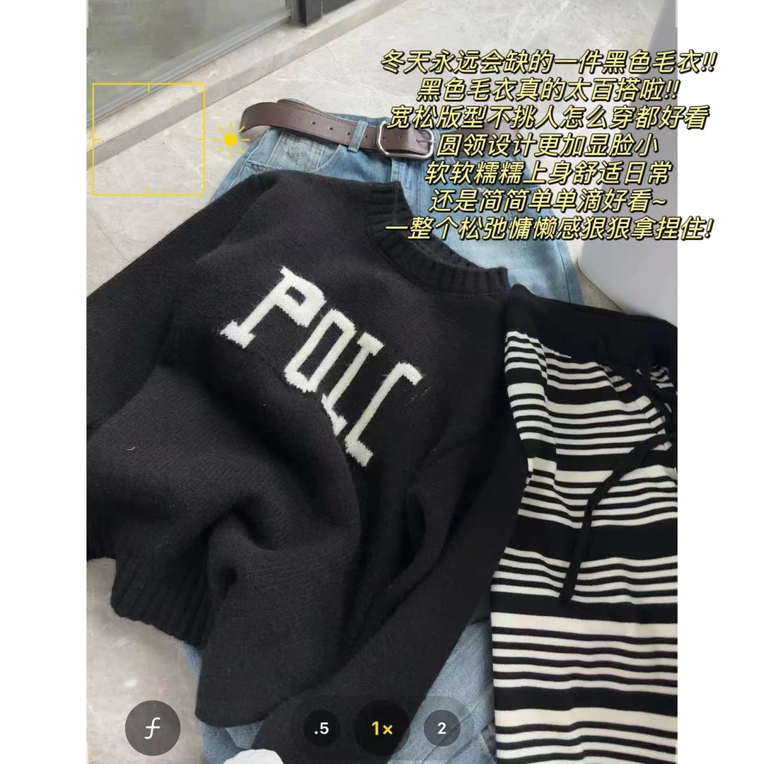 徐秋阳  Polo毛衣  百搭时尚休闲设计感显瘦显白毛衣YM157