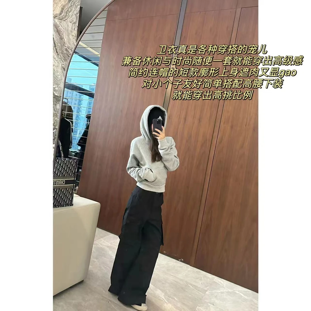 徐秋阳   极简女孩  百搭时尚简单连帽修身显瘦显白卫衣10533