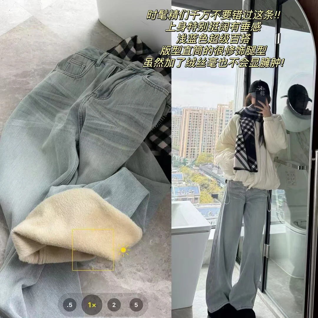 徐秋阳  梨形福音（加绒）   百搭时尚休闲设计感显腿长牛仔裤8330-