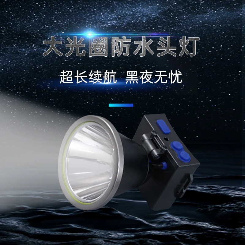佳格激光锂电G02远射矿工照明钓鱼led矿灯强光可充电头戴式头灯