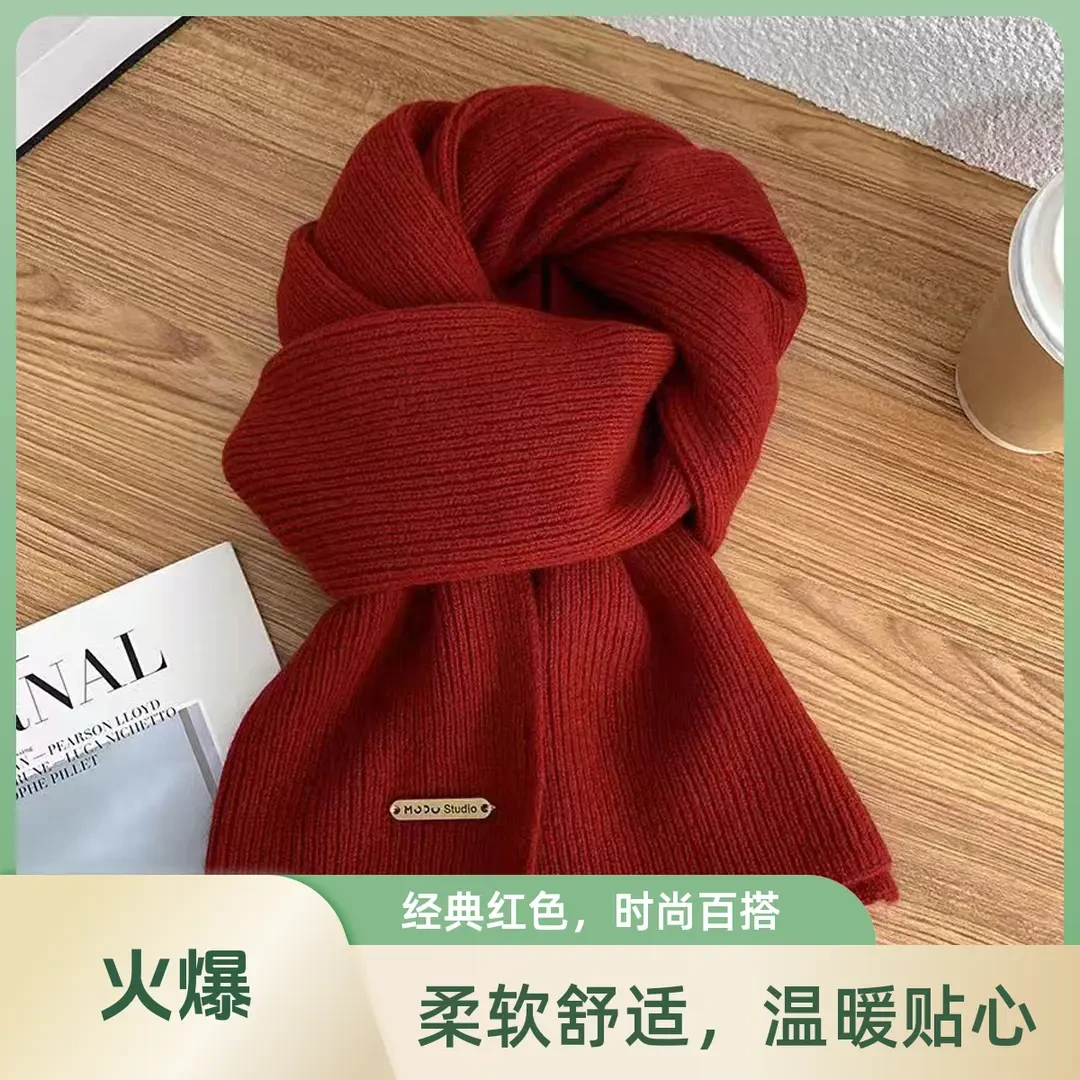 冬季2024新款毛线针织围巾女纯色加厚保暖百搭长围脖小围巾潮韩系