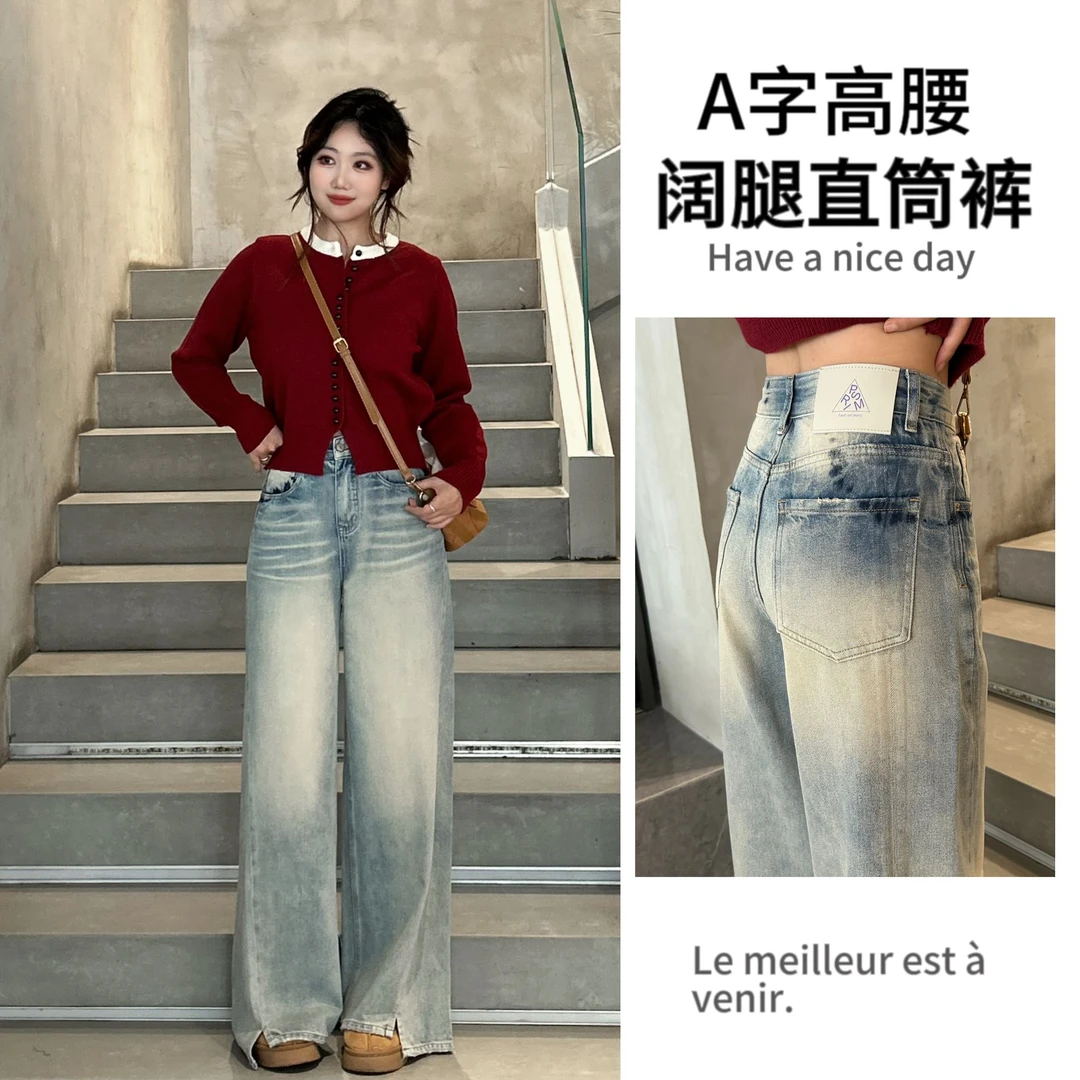 浅蓝色高腰加绒阔腿牛仔裤女冬季欧货宽松百搭休闲哈伦弯刀拖地裤