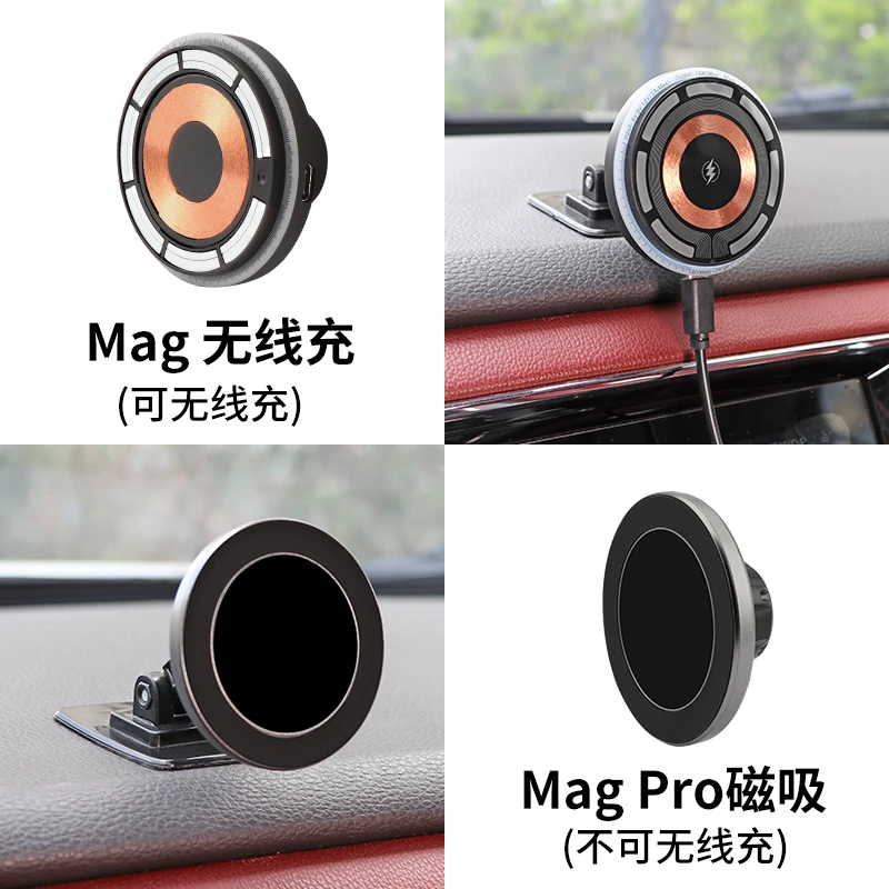 车载手机无线充支架适用于苹果12/13/14 Pro Max仪表台粘贴式导航