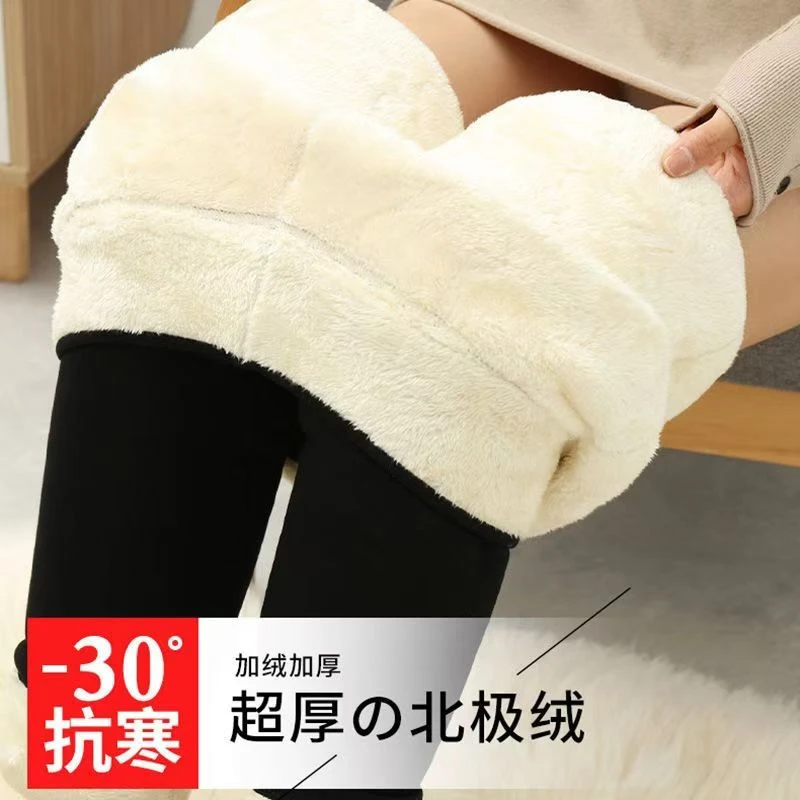 2024女款冬季新款北极绒加绒加厚保暖抗寒时尚百搭棉裤