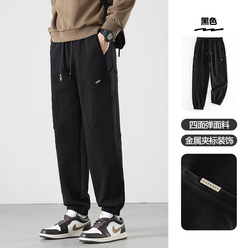 秋款棉涤混纺针织休闲工装裤高弹舒适立体有型百搭小锥裤男宽松