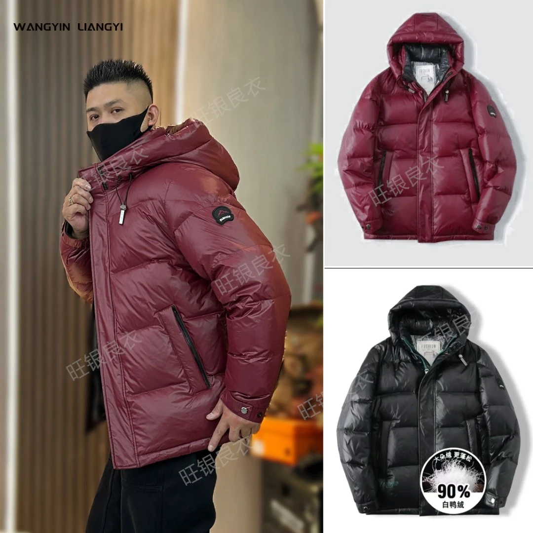 90白鸭绒羽绒服情侣款亮面脱卸帽极寒冬季本命年红色加厚保暖外套